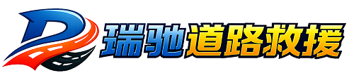 宽城满族自治县附近回程货车调度｜工程机械爬梯车大件运输车调度