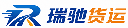 宽城满族自治县瑞驰｜附近回程货车调度｜工程机械爬梯车大件运输车调度